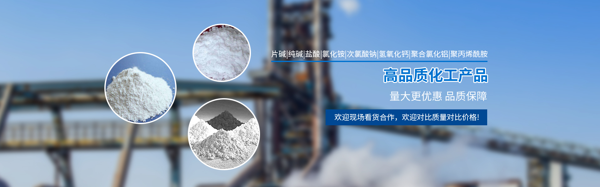 重慶化工原料加工廠家