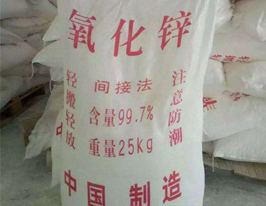 焦作氧化鋅