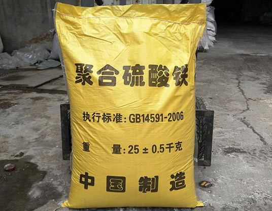 萊蕪聚合硫酸鐵