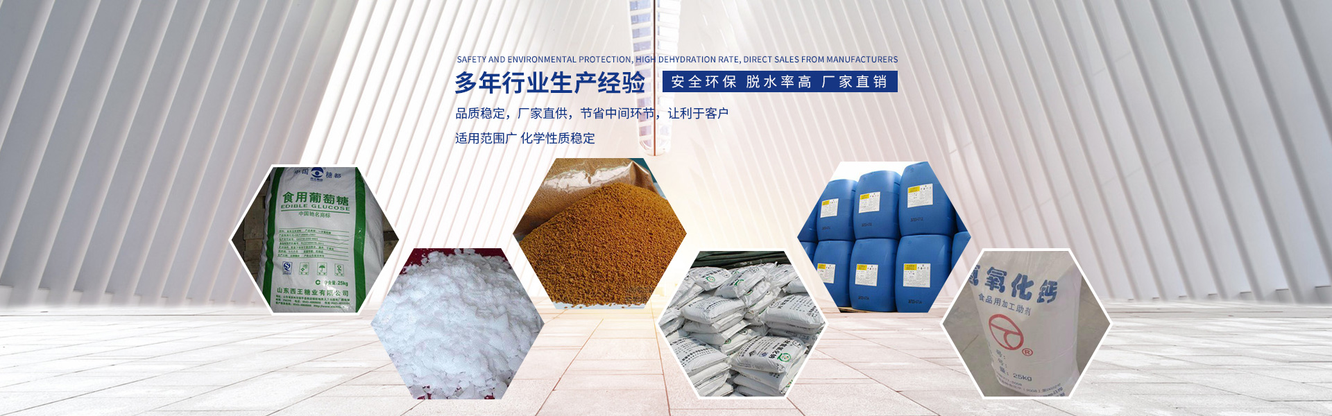 乙二醇廠家批發(fā)