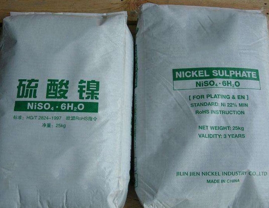 電鍍化工原料廠家,重慶電鍍化工原料批發(fā)-重慶騰華化工有限公司