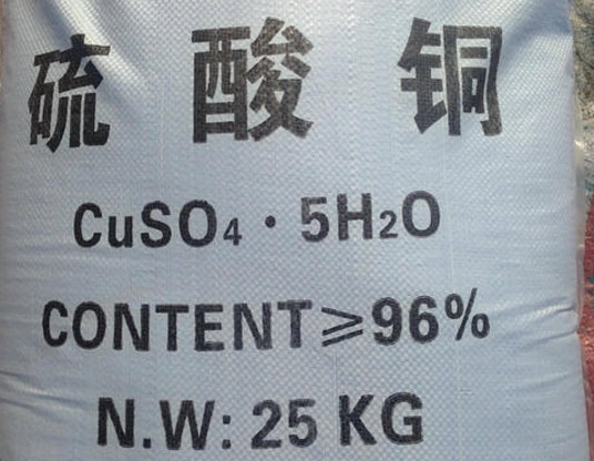 衢州硫酸銅