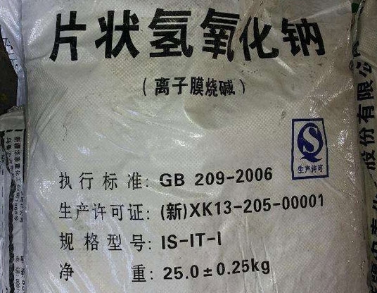 污水處理化工原料廠家,重慶污水處理化工原料批發(fā)-重慶騰華化工有限公司