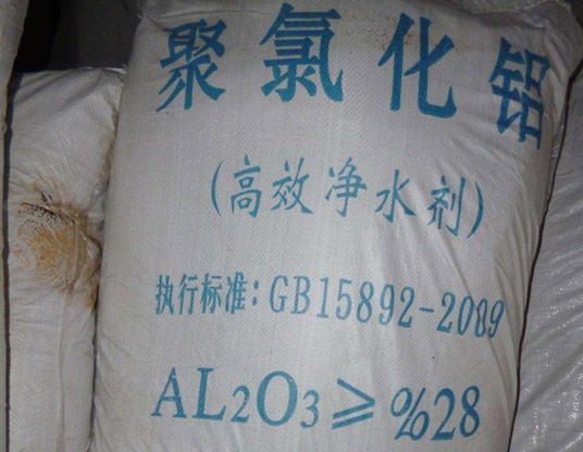 污水處理化工原料廠家,重慶污水處理化工原料批發(fā)-重慶騰華化工有限公司